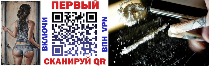 Купить закладки  Беслан  АМФЕТАМИН Premium 