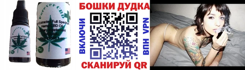 Купить  Беслан  Canna-Cookies марихуана 