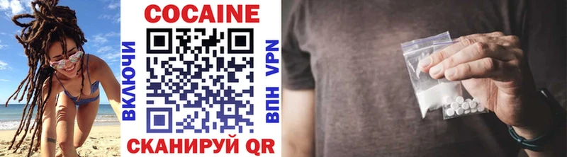 Купить где  Беслан  КОКАИН Эквадор 