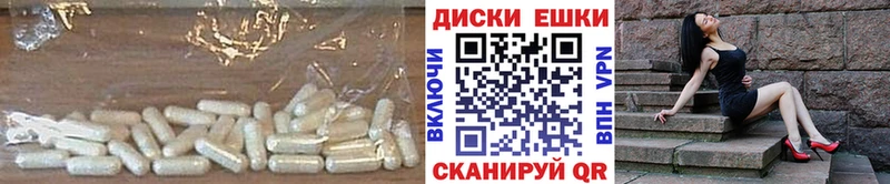 Ecstasy MDMA Купить где Беслан