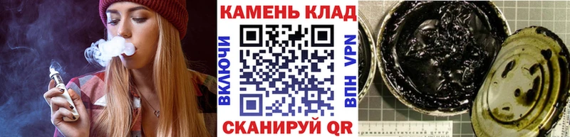 Купить закладки  Беслан  Гашиш 40% ТГК 