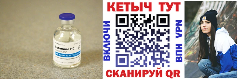 Кетамин ketamine  Купить  Беслан 