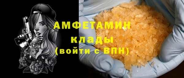 кокаин премиум Карпинск