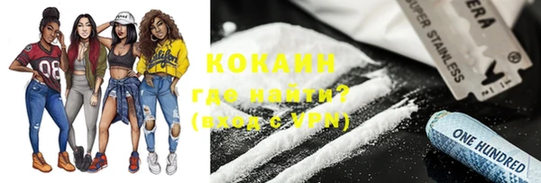 кокаин премиум Карпинск