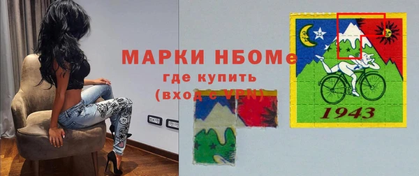 кокаин премиум Карпинск