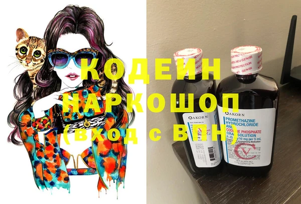 кокаин премиум Карпинск