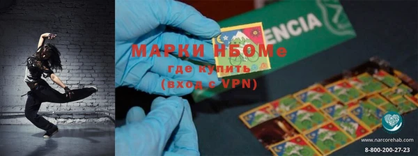 кокаин премиум Карпинск
