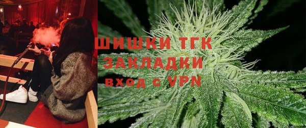 кокаин премиум Карпинск