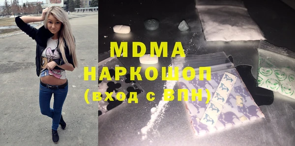 кокаин премиум Карпинск