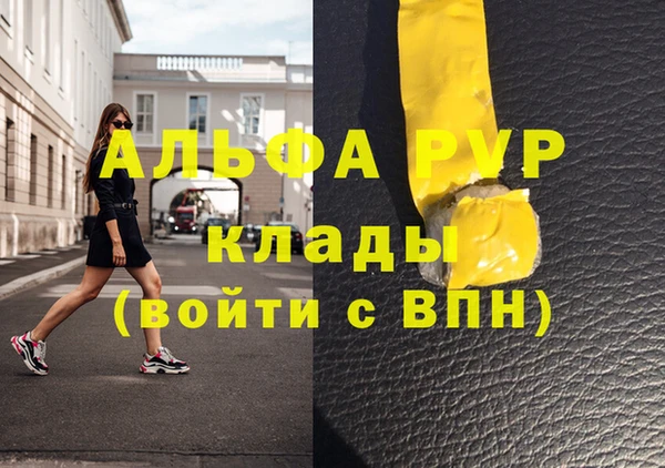 кокаин премиум Карпинск