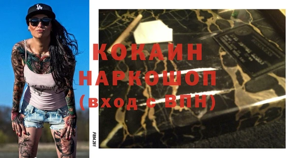 кокаин премиум Карпинск