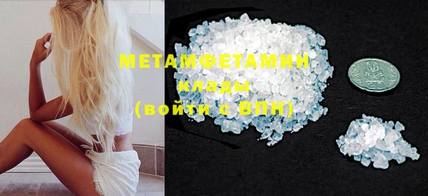 прущие грибы Карталы