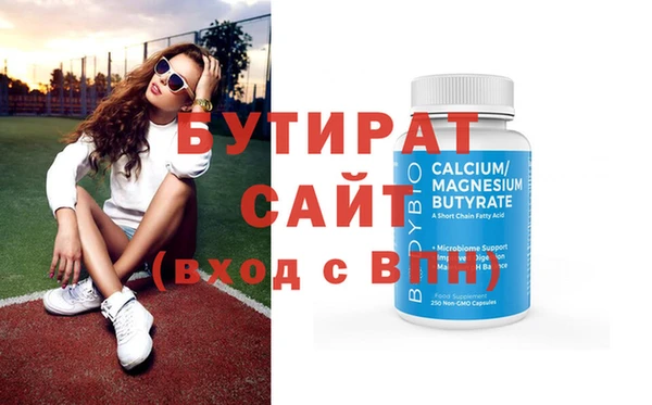 прущие грибы Карталы