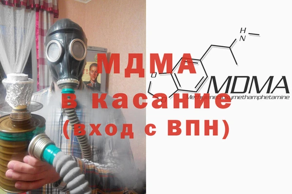 прущие грибы Карталы