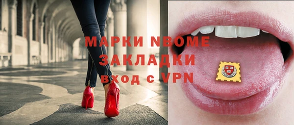 кокаин премиум Карпинск