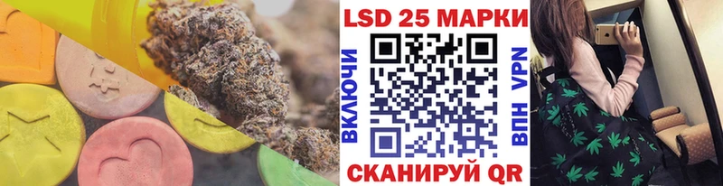 Лсд 25 экстази ecstasy  Купить закладки  Беслан 