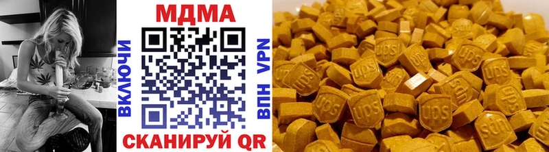 Купить закладки  Беслан  MDMA молли 