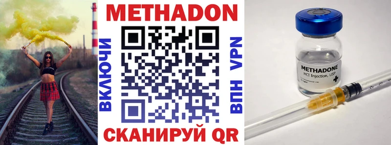 Купить  Беслан  Метадон белоснежный 