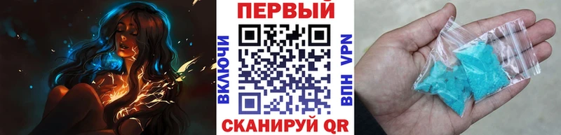 Купить где  Беслан  Метамфетамин мет 