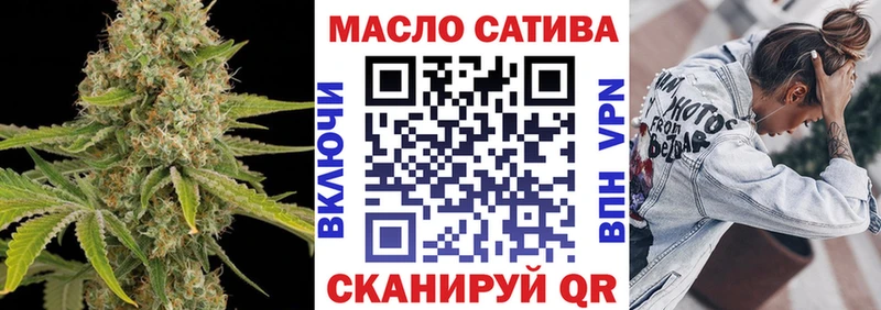 Купить закладки  Беслан  Дистиллят ТГК Wax 