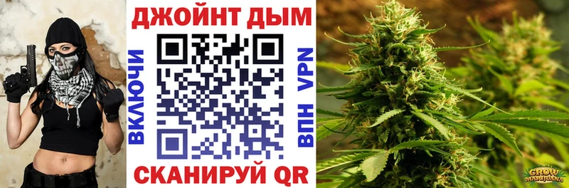 Конопля марихуана  Купить  Беслан 